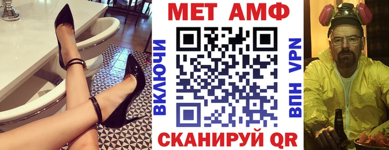 гидра ссылки  цены наркотик  Кораблино  АМФЕТАМИН 97% 