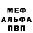 КЕТАМИН VHQ Luba Pogrebnaya