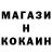 ЛСД экстази кислота K: