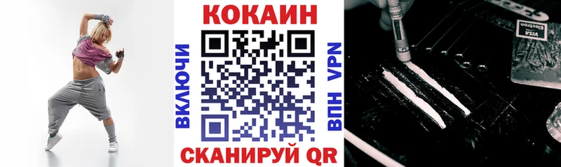 COCAIN 99%  кракен ССЫЛКА  Кораблино 
