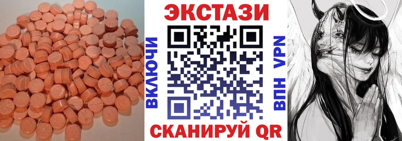 Экстази louis Vuitton  Кораблино 