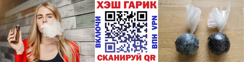 как найти   Кораблино  ГАШ Cannabis 