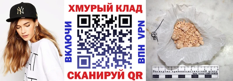 продажа наркотиков  Кораблино  hydra маркетплейс  ГЕРОИН гречка 