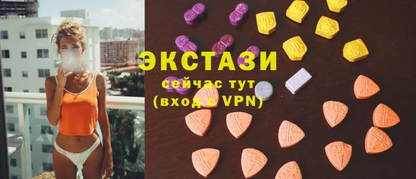 мескалин Богородск