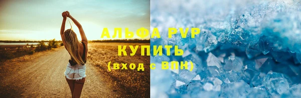 мескалин Богородск
