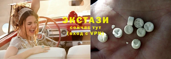 мескалин Богородск