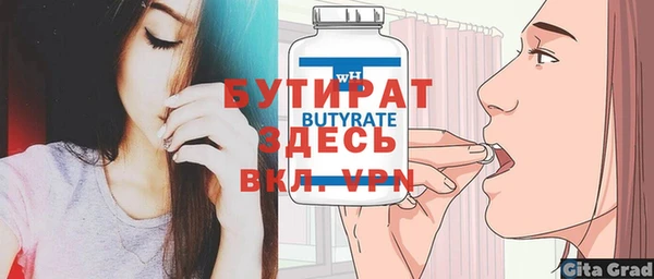 мескалин Богородск