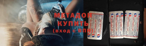 мескалин Богородск