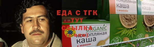 мескалин Богородск