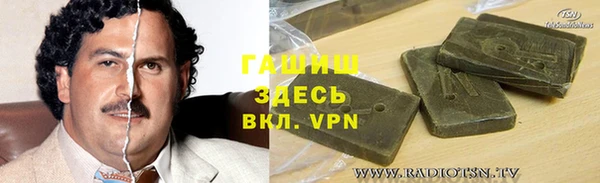 марихуана Усинск