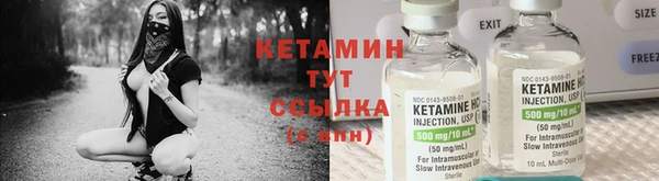 меф Богородицк