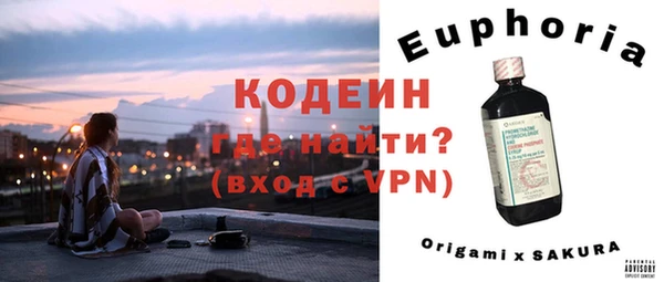 меф Богородицк