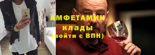 мескалин Богородск