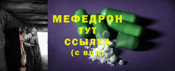 мескалин Богородск