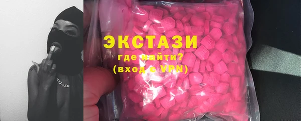 мескалин Богородск
