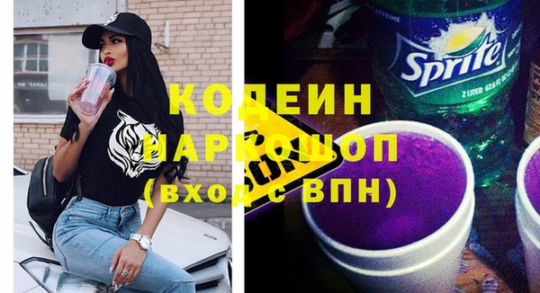 меф Богородицк