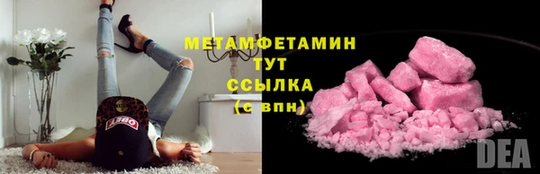 меф Богородицк