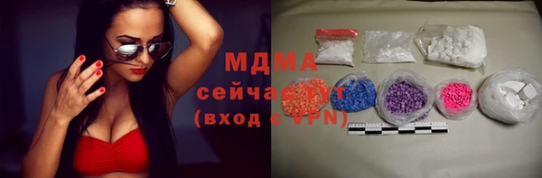 меф Богородицк