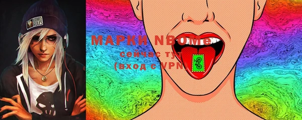 меф Богородицк