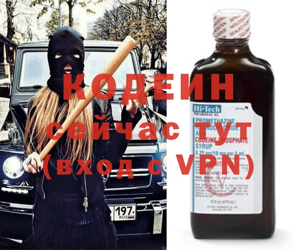 мескалин Богородск