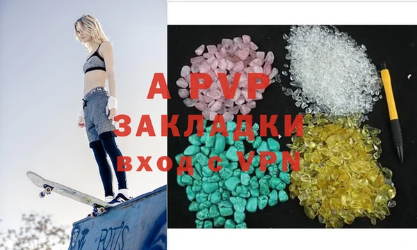 кристаллы Усмань