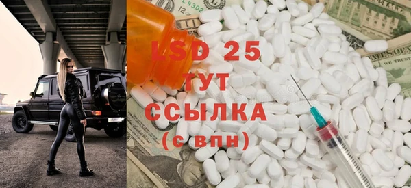 мескалин Богородск