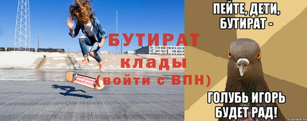 меф Богородицк