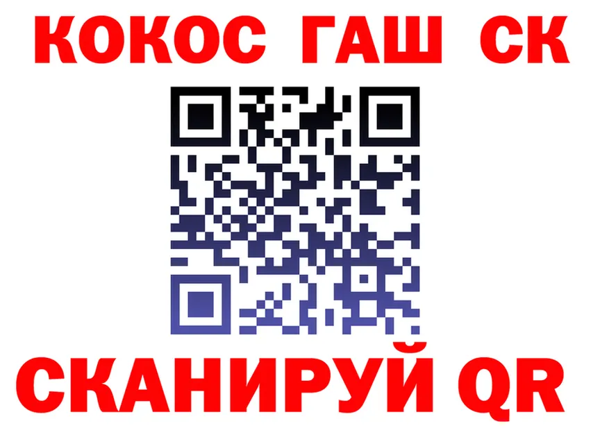 Alfa_PVP СК ссылка это кракен Кораблино
