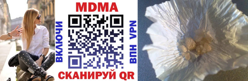 MDMA crystal  blacksprut как войти  нарко площадка официальный сайт  Кораблино 
