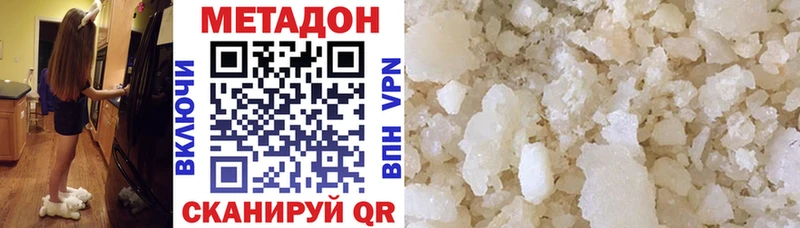 где можно купить наркотик  Кораблино  mega ССЫЛКА  Метадон VHQ 