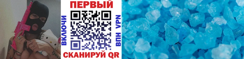 МЕТАМФЕТАМИН кристалл  как найти наркотики  Кораблино 
