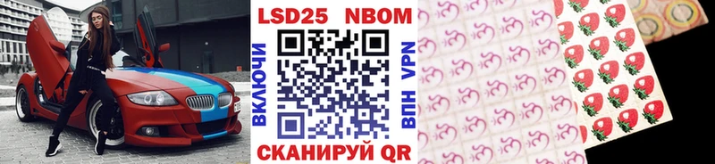 hydra рабочий сайт  Кораблино  Марки NBOMe 1500мкг 