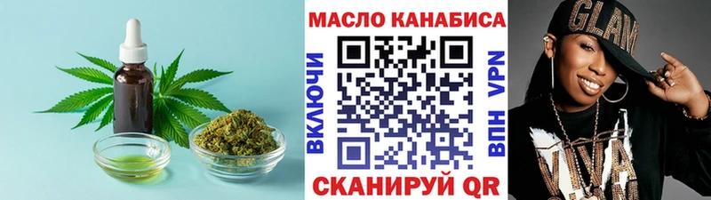ТГК вейп с тгк  закладки  это телеграм  Кораблино  mega зеркало 