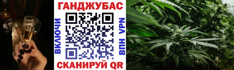 Бошки Шишки Bruce Banner Кораблино