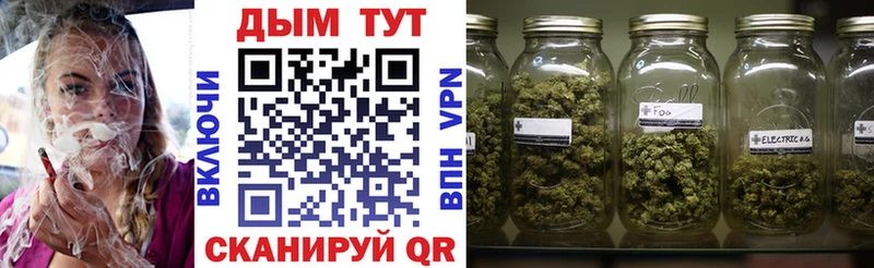 кракен как войти  Кораблино  Бошки Шишки марихуана  купить наркоту 